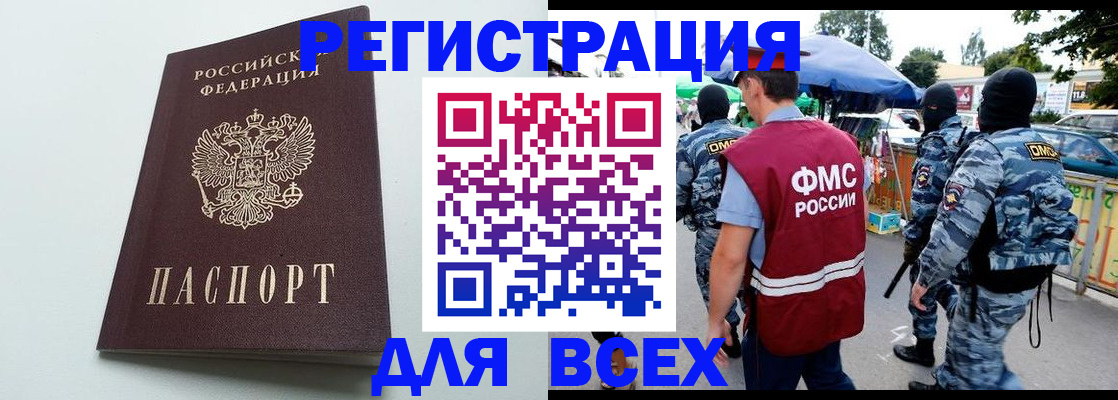 форма 3 в Меленках
